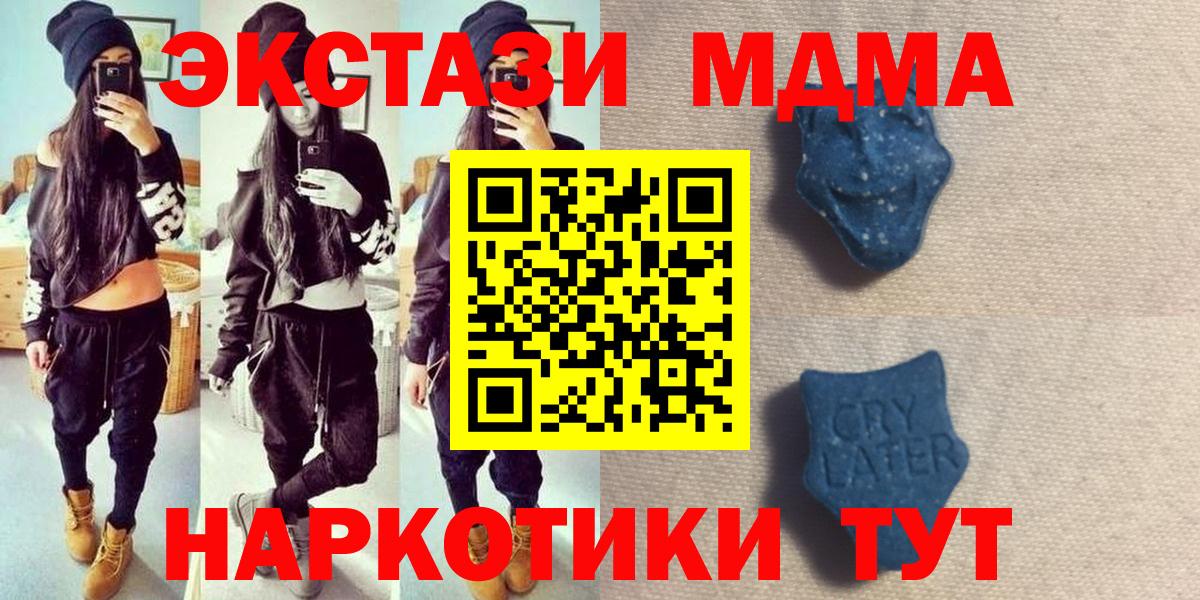 ЭКСТАЗИ mix Волхов