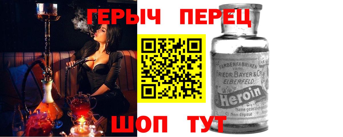 ГАШИШ  Бошки Шишки  КОКАИН  ЭКСТАЗИ  Волхов  Конопля  Вход с VPN  Меф кристаллы  LSD-25 