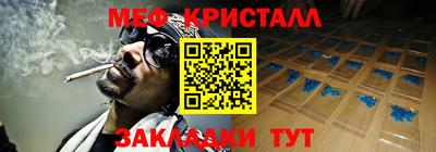МДМА Старая Купавна