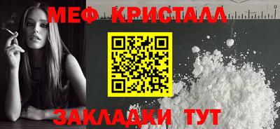 МДМА Старая Купавна