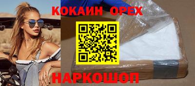 мяу мяу кристалл Ставрополь