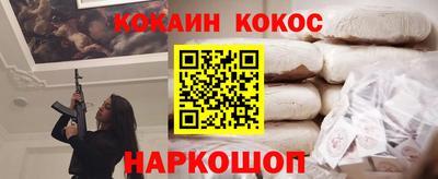 мескалин Тверь