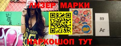 мяу мяу кристалл Ставрополь