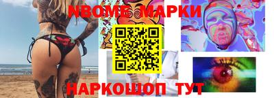 МДМА Старая Купавна