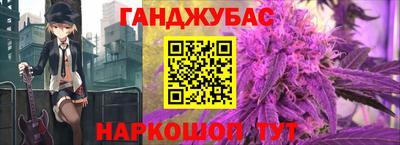мяу мяу кристалл Ставрополь