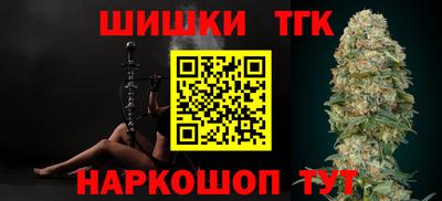 ALPHA-PVP Татарск