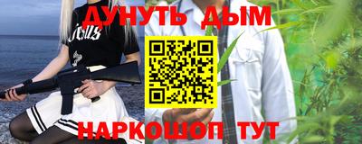 МДМА Старая Купавна