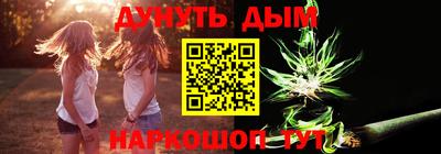 мяу мяу кристалл Ставрополь