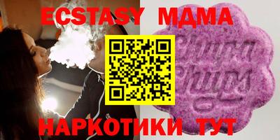 МДМА Старая Купавна