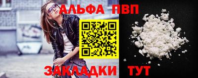 МДМА Старая Купавна