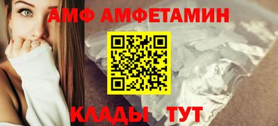 ALPHA-PVP Татарск