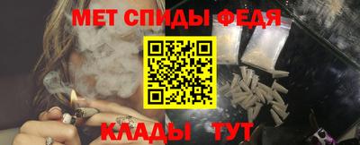 мяу мяу кристалл Ставрополь