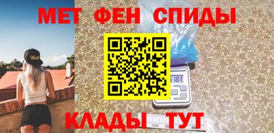 МДМА Старая Купавна