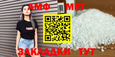 ALPHA-PVP Татарск