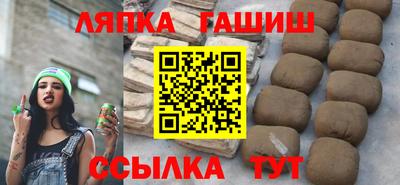 гашиш Среднеуральск