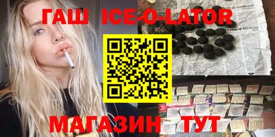 мяу мяу кристалл Ставрополь