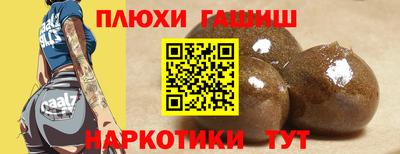 мескалин Тверь
