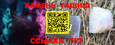 мяу мяу кристалл Ставрополь
