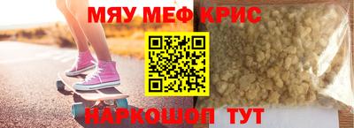 МДМА Старая Купавна