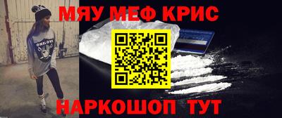 МДМА Старая Купавна
