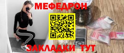 МДМА Старая Купавна