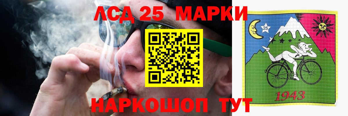 Лсд 25 экстази кислота  Вход с VPN  Волхов 