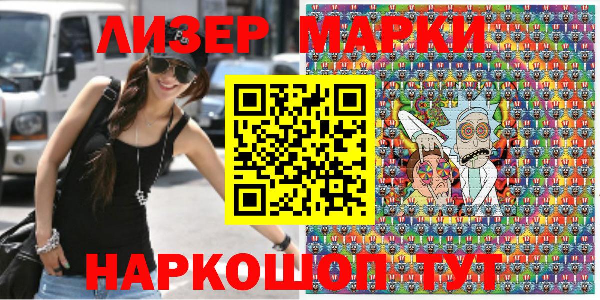 Волхов  Марки N-bome  Вход с VPN  Марки 25I-NBOMe 1500мкг  Марки 25I-NBOMe 1500мкг 