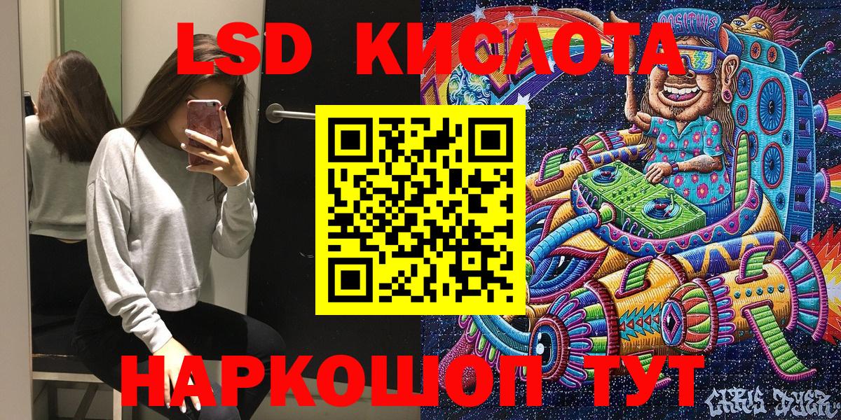 НБОМе Волхов
