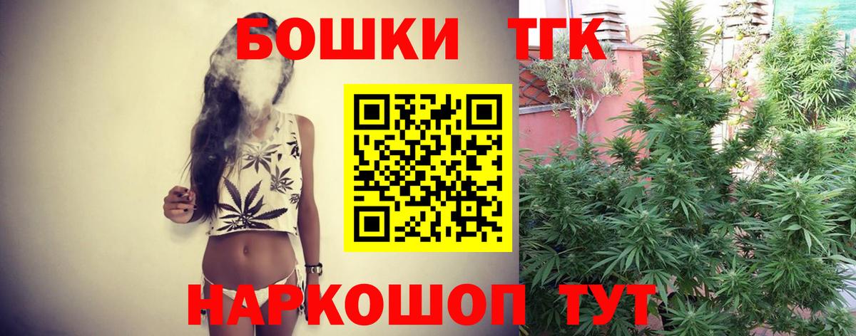 Марихуана Bruce Banner  Конопля Amnesia  Волхов  МАРИХУАНА VHQ  Шишки марихуана Amnesia  Вход с VPN 